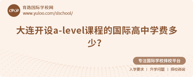 2025a-levelγ̵Ĺʸѧ