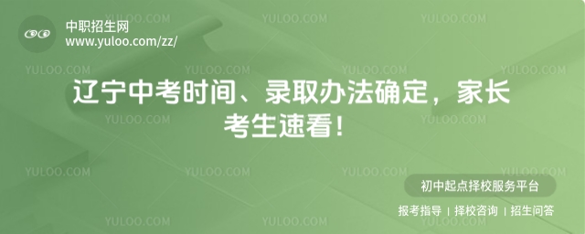 2025пʱ䡢¼ȡ취ȷҳٿ