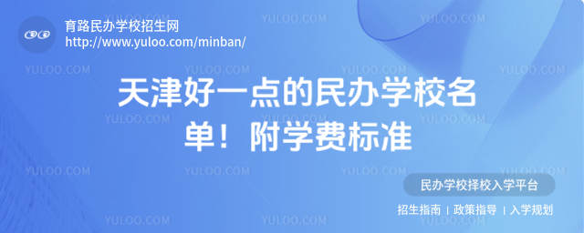 ����һ������ѧУ��������ѧ�ѱ�׼