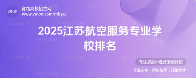 2025꽭պշרҵѧУѡʺѧУ