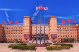 天津英华实验学校