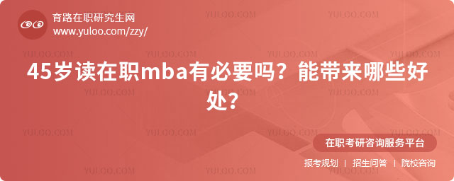 45ְmbaбҪ?