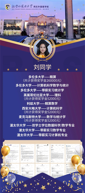 ����ͬ�ļ��ô���б�ҵ��¼ȡ