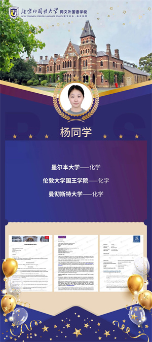 ����ͬ�ļ��ô���б�ҵ��¼ȡ