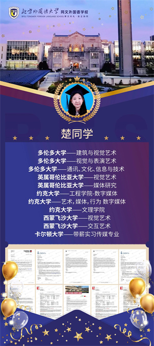 ����ͬ�ļ��ô���б�ҵ��¼ȡ