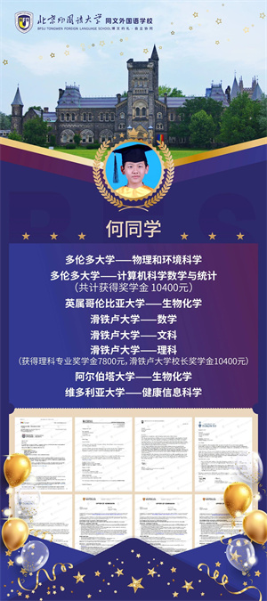 ����ͬ�ļ��ô���б�ҵ��¼ȡ