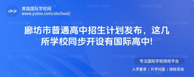 ȷͨƻ⼸ѧУͬйʸ!