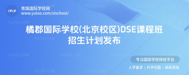 ٿOCAHSγѧDSEγ̰ƻ