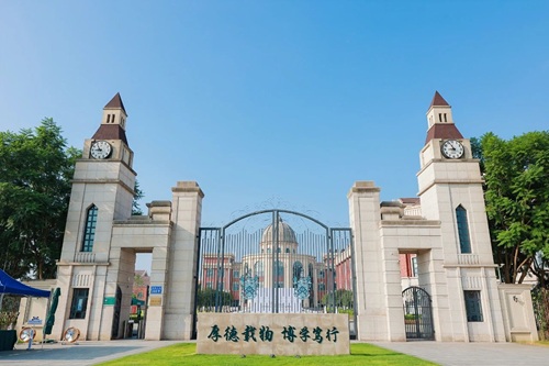 成都新津墨尔文学校