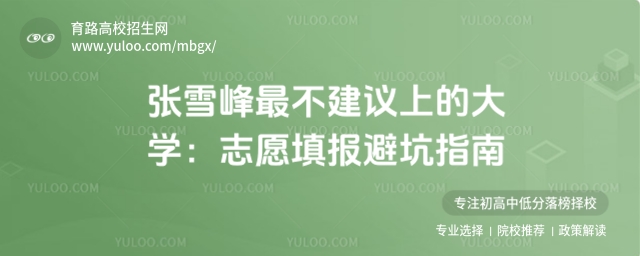 ѩϵĴѧ־Ըָܿ