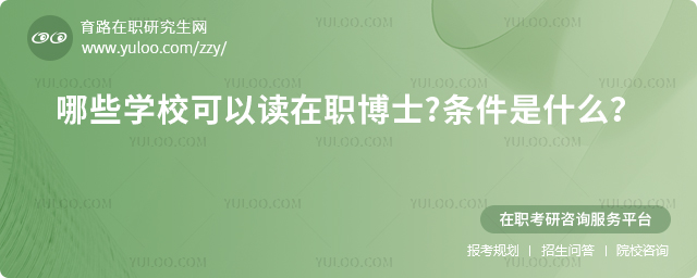 2025ЩѧУԶְʿʲô