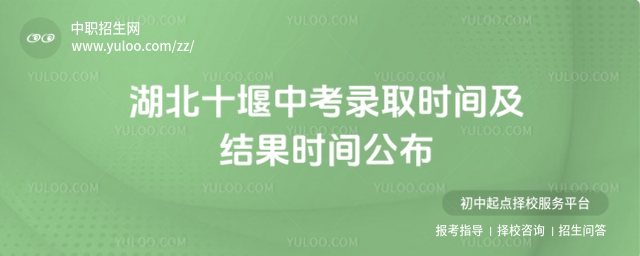 2025ʮп¼ȡʱ估ʱ乫