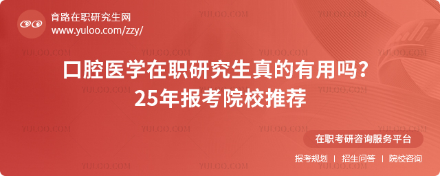 ��ǻҽѧ��ְ�о������������