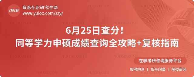 625ղ֣ͬѧ˶ɼѯȫ+ָ.jpg