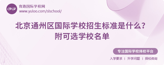 2025걱ͨѧУ׼