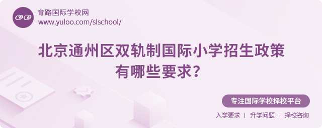 2025걱ͨ˫ƹСѧ