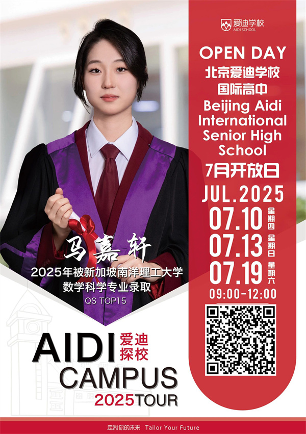 ��������ѧУ������7�º���