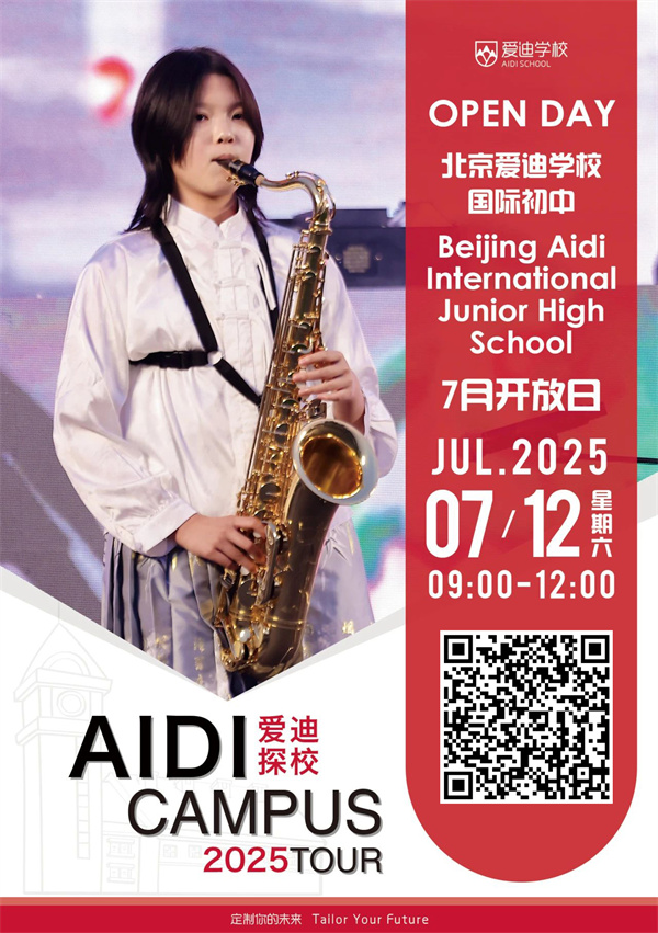 ��������ѧУ������7�º���