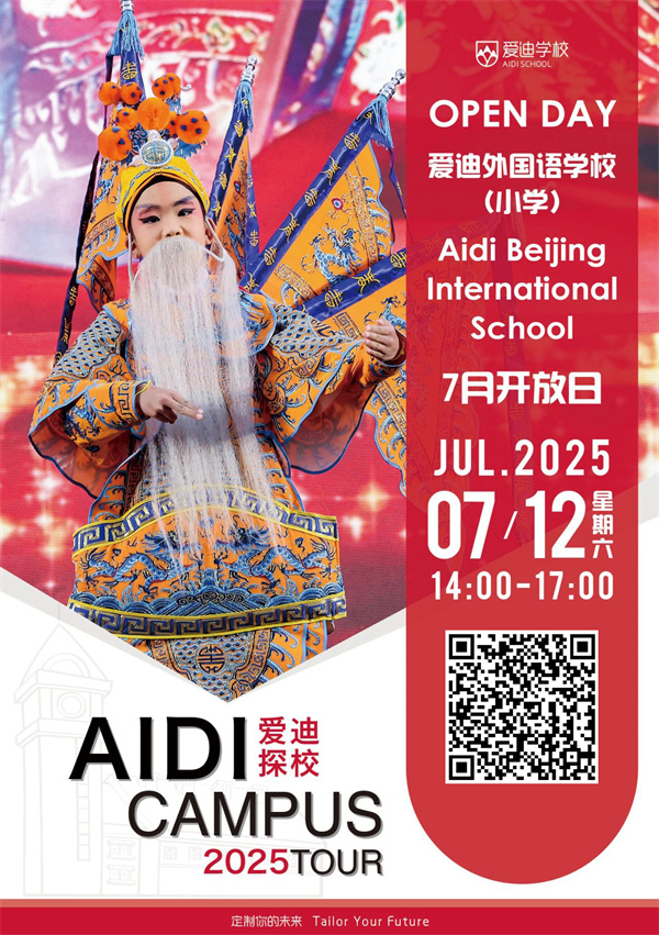 ��������ѧУ������7�º���