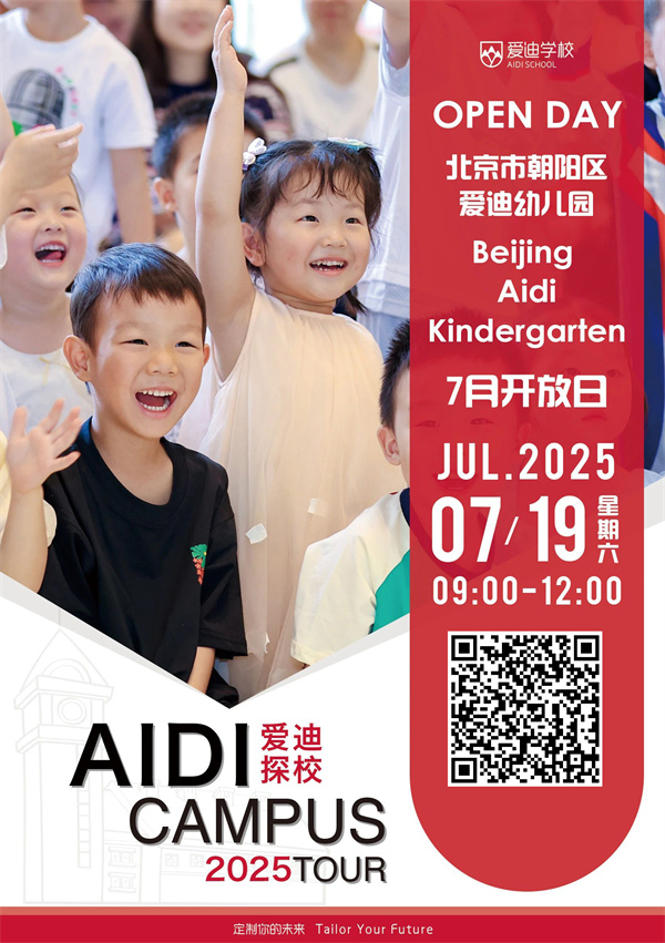 ��������ѧУ������7�º���