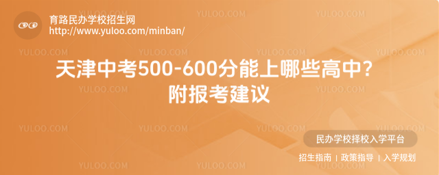 п500-600ЩУ