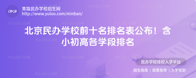 ѧУǰʮС߸ѧ_685d07d6ca1c29.92503346.jpg