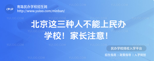 �����������˲��������ѧУ���ҳ�ע�⣡