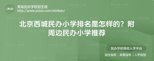 �����������Сѧ�����������ģ����ܱ����Сѧ�Ƽ�