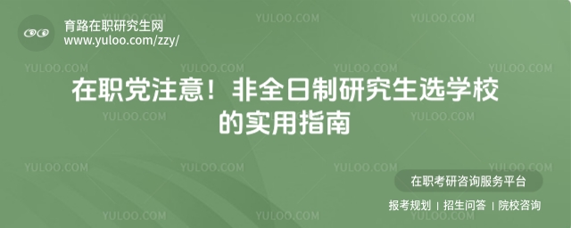 ��ȫ�����о���ѡѧУ