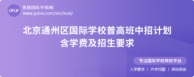 2025걱ͨѧУո߰мƻ