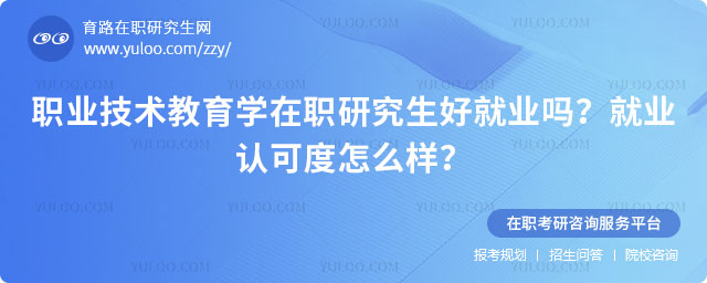 ְҵ��������ѧ��ְ�о����þ�ҵ��