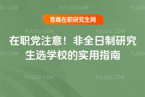 ְע⣡ȫоѡѧУʵָ