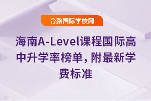 2025꺣A-Levelγ̹ʸѧʰ񵥣ѧѱ׼