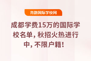 2025ɶѧ15ĹѧУлȽУ޻