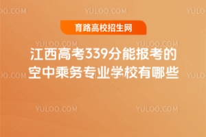 ߿339܈󿼵Ŀг˄ՌIWУЩ