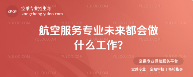 ���շ��Ռ��Iδ��������ʲô����?