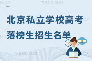 2025걱˽ѧУ߿һѧѡ£