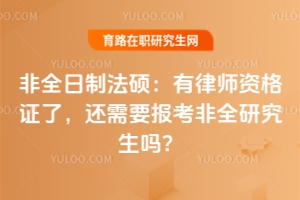 ȫƷ˶ʦʸ֤ˣҪȫо𣿣ȫ˶ԺУƼ