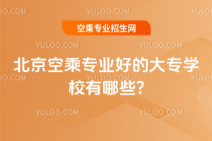 ճˌI(y)õĴ󌣌W(xu)УЩ?