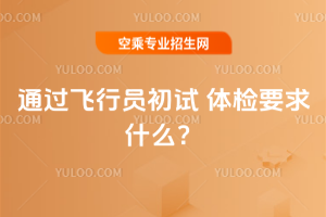 ͨ^wІTԇ wzҪʲô