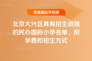 2025걱ʵСѧѧѺʽ