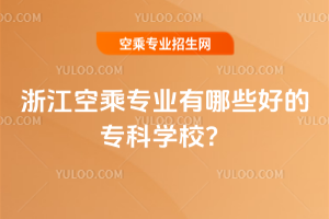 㽭ճˌIЩõČƌWУ