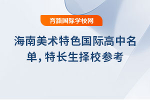 2025꺣ɫʸسУο