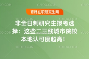 ȫоѡЩ߳ԺУϿɶȳߣ