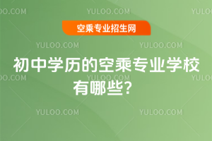 ЌW(xu)vĿճˌ(zhun)I(y)W(xu)УЩ