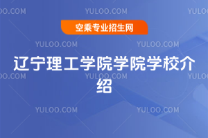 |W(xu)ԺW(xu)ԺW(xu)УB