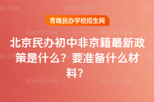 ���������зǾ�������������ʲô��Ҫ׼��ʲô���ϣ�