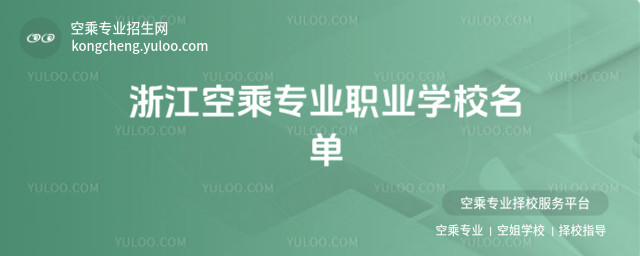 㽭ճˌI(y)I(y)W(xu)У