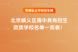 2025걱˳оѧУһ