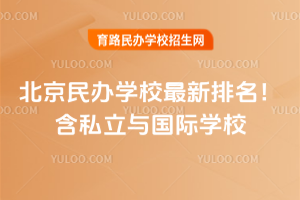 2025걱ѧУ˽ѧУ